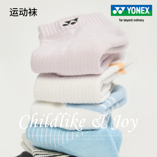 YONEX尤尼克斯运动袜网球袜羽毛球袜透气舒适人体工学设计
