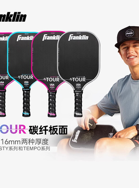 Franklin匹克球拍T700碳纤板面+复合材质核心USAPA认证长手柄球拍
