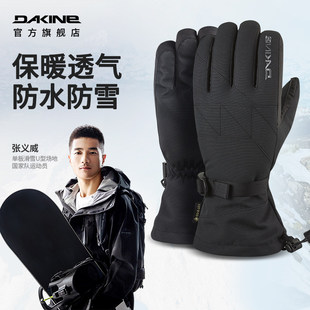 Dakine边境单板滑雪手套男专业防水户外冬季保暖goretex手闷子