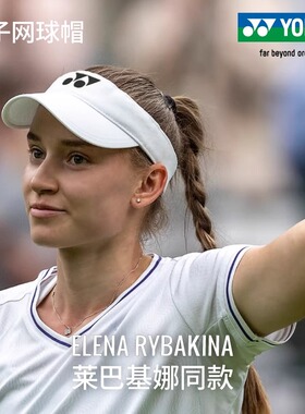 2025新款YONEX尤尼克斯yy网球帽240015TCR春夏遮阳帽无顶透气正品