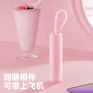 罗马仕自带线充电宝迷你小巧便携可爱女生礼物适用于华为小米苹果iPhone12/13/14Promax手机专用正品移动电源