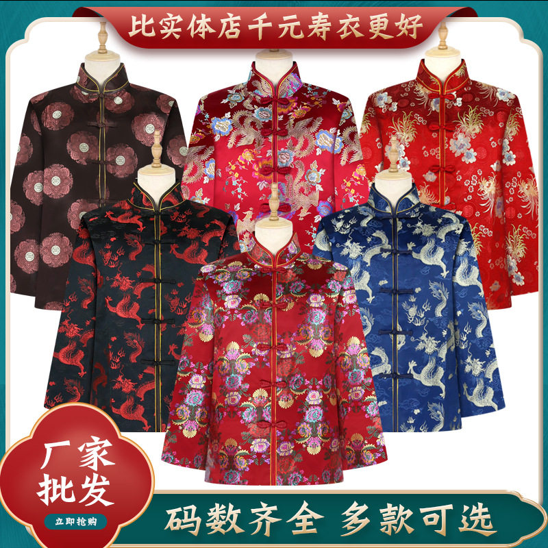 男女全套七件套寿衣上四下三老人骨灰盒