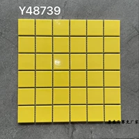 48739 желтый (яркий)
