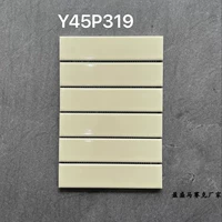 Y45P319 бежевый (светлый)