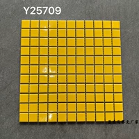 25709 желтый (яркий)