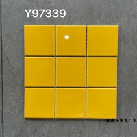 97339 желтый (яркий)