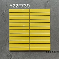 Y22f739 желтый (яркий)