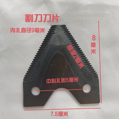 65高强锰钢铡草机刀片切草机粉碎机揉丝机淬火刀片农机配件大全