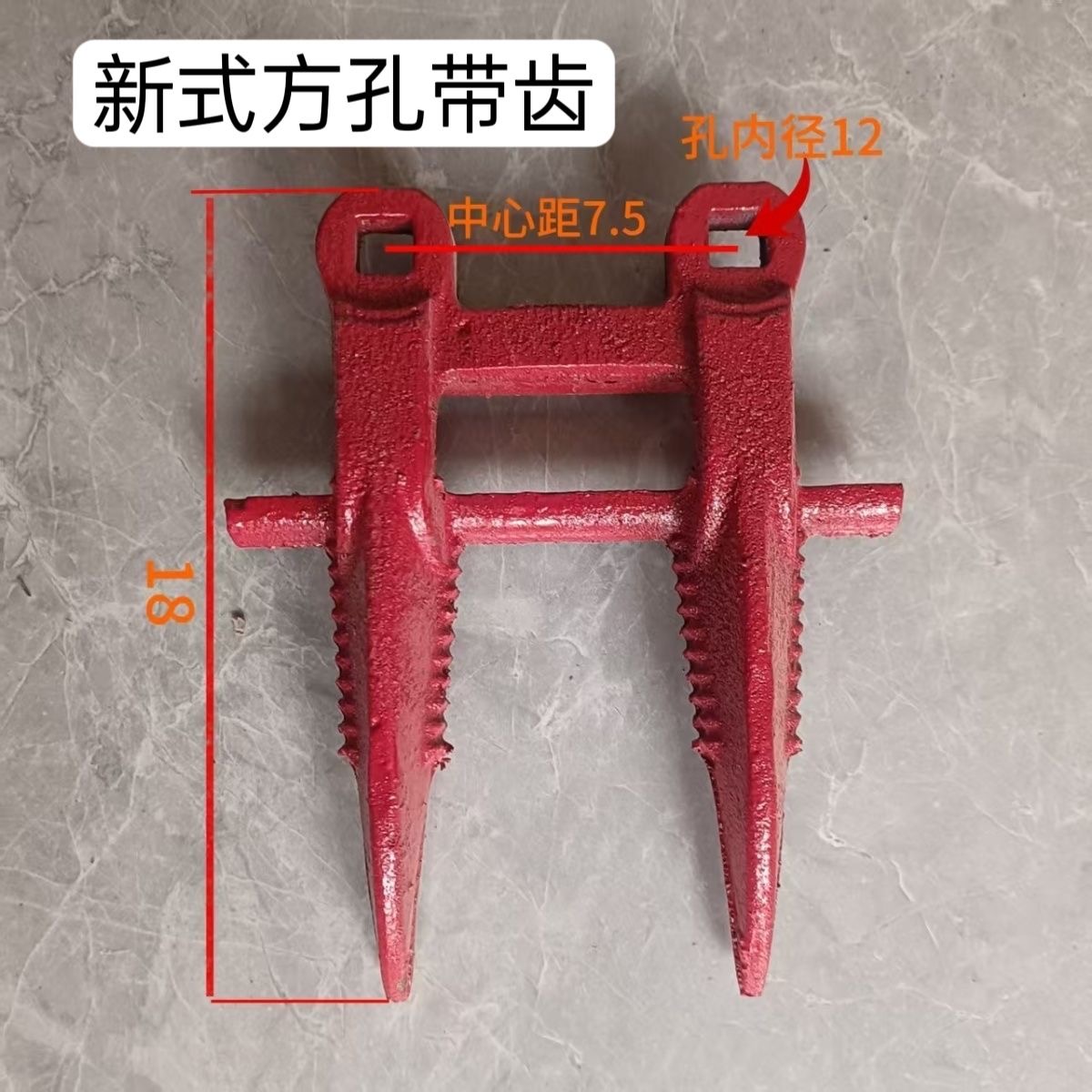 凯斯纽荷兰488 215型割草机配件通用型护刀器护刃器雷沃新式