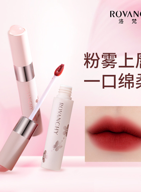 洛梵诗花漾丰盈锁色唇霜雾面哑光丝绒裸色系素颜不易掉色唇釉