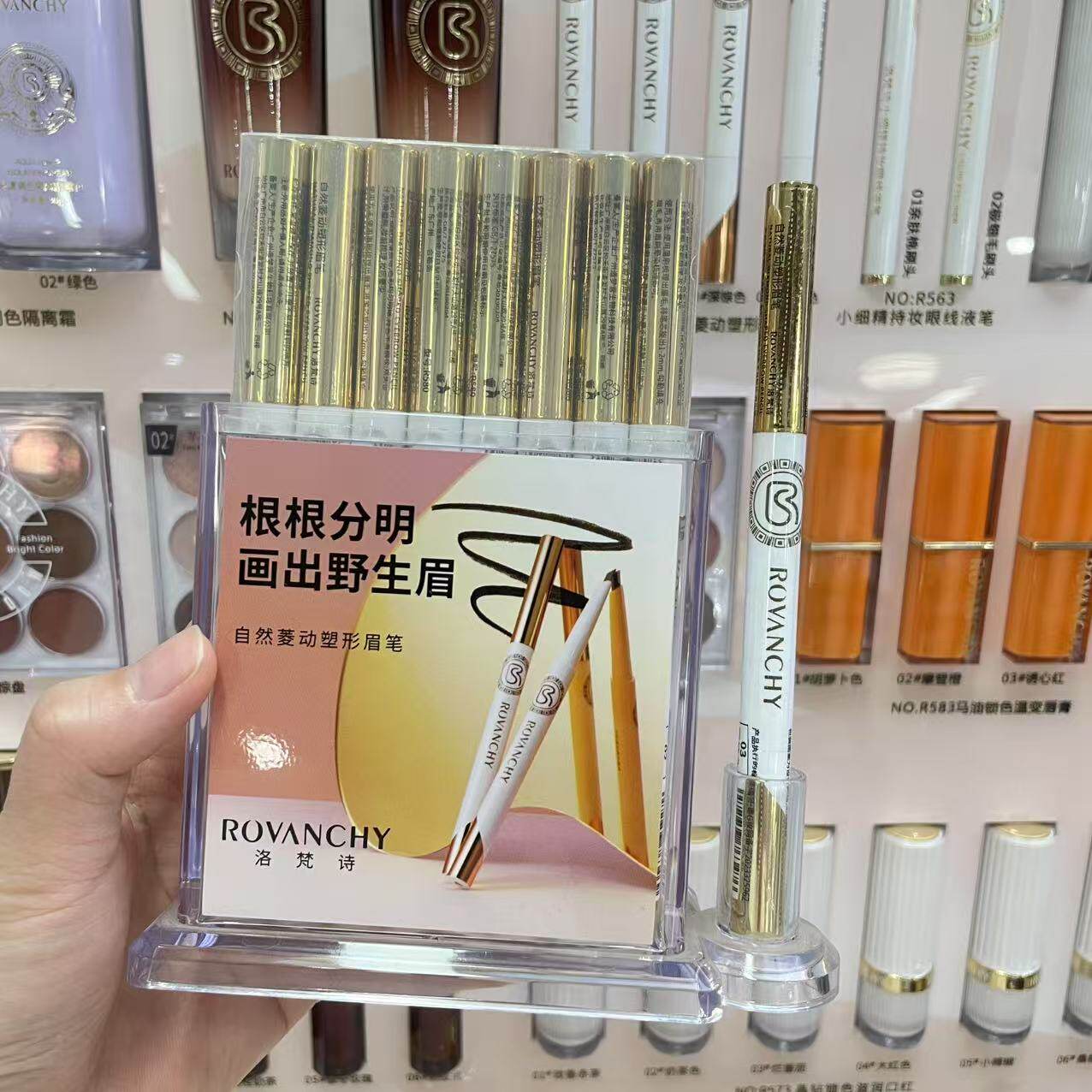 【拍1发3】洛梵诗自然菱动塑形眉笔防水轻松易卸不晕染根根分明