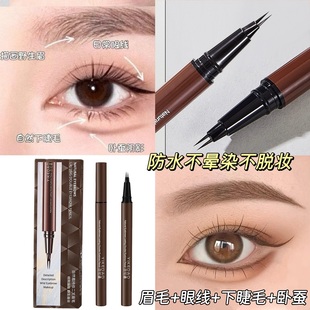 亦可道自然眉持妆二叉眉笔持久防水不脱色根根分明野生眉专用眉笔