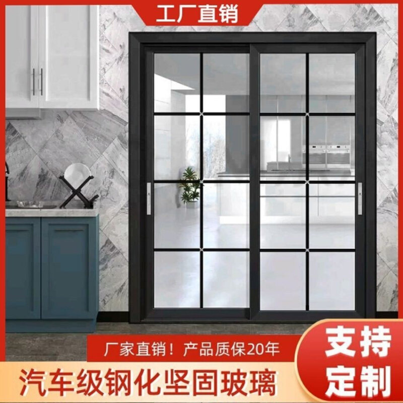 厨房推拉门2021年新款定制阳台客厅窄边框推拉移门中空门双层玻璃
