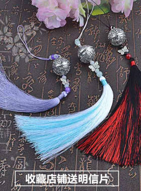 书包挂件古风魔道祖师魏无羡腰间古风腰佩银铃清心铃宫铃流苏挂件