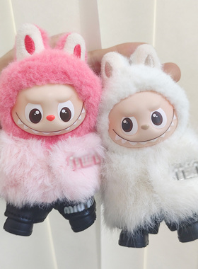 皮草风 labubu 4代 娃衣秋冬可爱mini玩偶衣服心底密码拉布布服饰