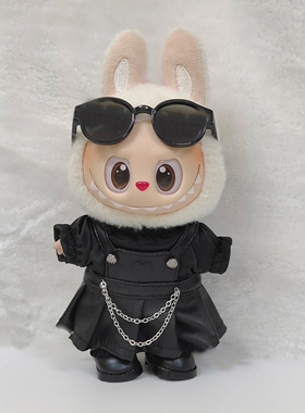 现货17cm拉布布辣妹黑色皮衣皮裙一二三代labubu公仔衣服着替换装