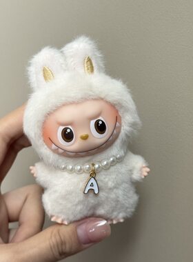 Labubu4.0心底密码26个字母手工娃用珍珠项链mini四代拉布布配饰