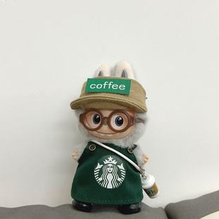 【原创】拉布布四代4.0娃衣套装10cm娃娃衣服Labubu玩偶着替