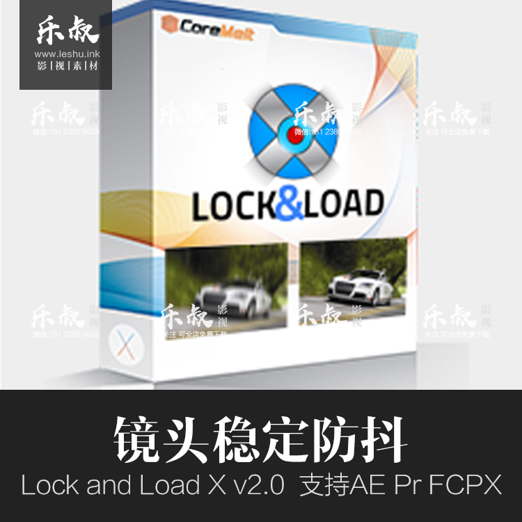 FCPX特效 Lock and Load X v2.0视频防抖支持FFCPX/PR/AE