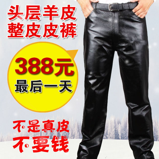 Pantalon cuir homme droit pour hiver - Ref 1492164 Image 1