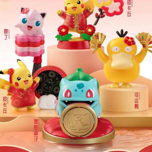 2025年新春肯德基宝可梦玩具KFC刷刷盒可达鸭皮卡丘妙蛙种子胖丁