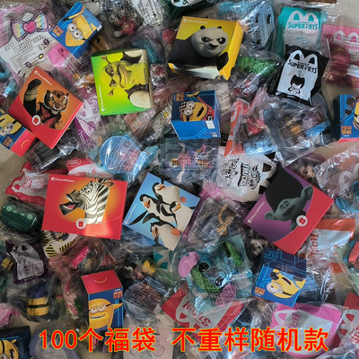 麦当劳小黄人变形金刚漫威公仔肯德基玩具随机福袋盲盒创意大礼包