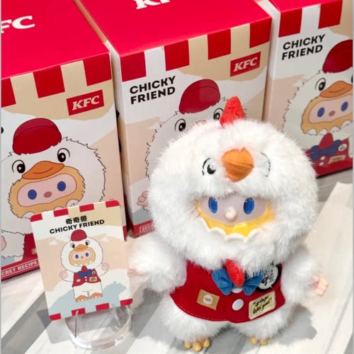 2026肯德基Bob卡通人偶奇奇兽公仔摆件KFC儿童玩具毛绒玩偶摆件
