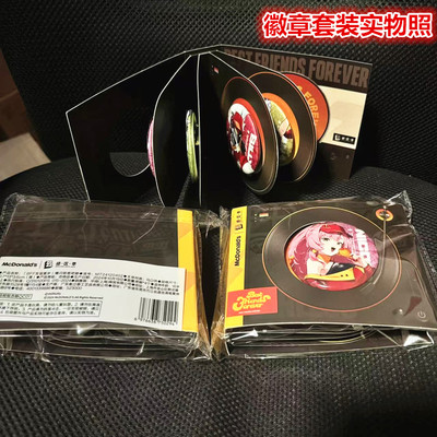 麦当劳绝区零联名吧唧徽章贴纸