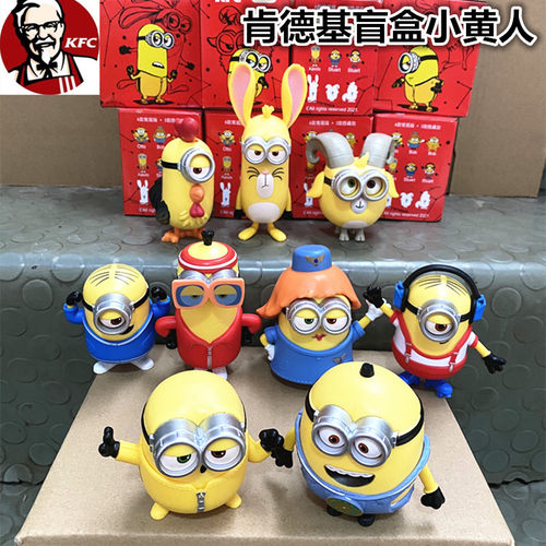2021肯德基首款小黄人盲盒玩具大眼萌Minions神偷奶爸KFC盲盒公仔 - 封面