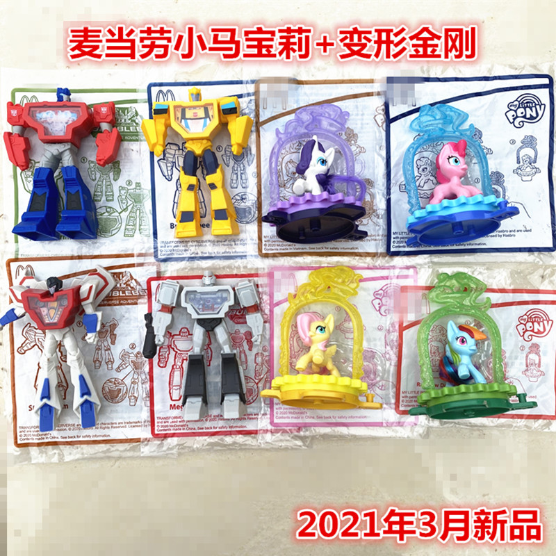 儿童餐变形金刚擎天柱大黄蜂公仔