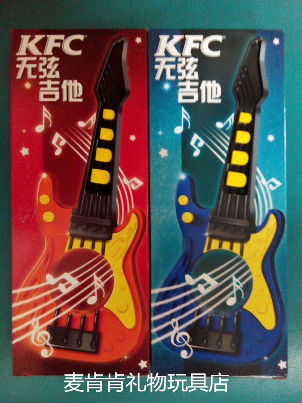 肯德基六一儿童节无弦吉他演奏乐器61节盒装玩具早教小毛驴儿歌曲