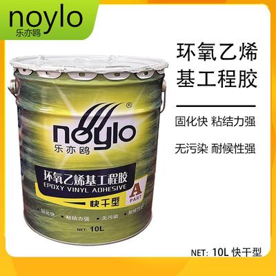 上海环氧乙烯基工程胶