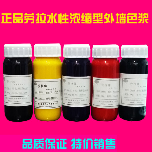 外墙色浆劳拉涂料色浆