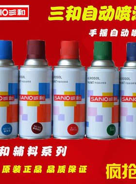 厂价直销快干三和白色实木家具修复修补手摇喷漆家装维修亮光油漆