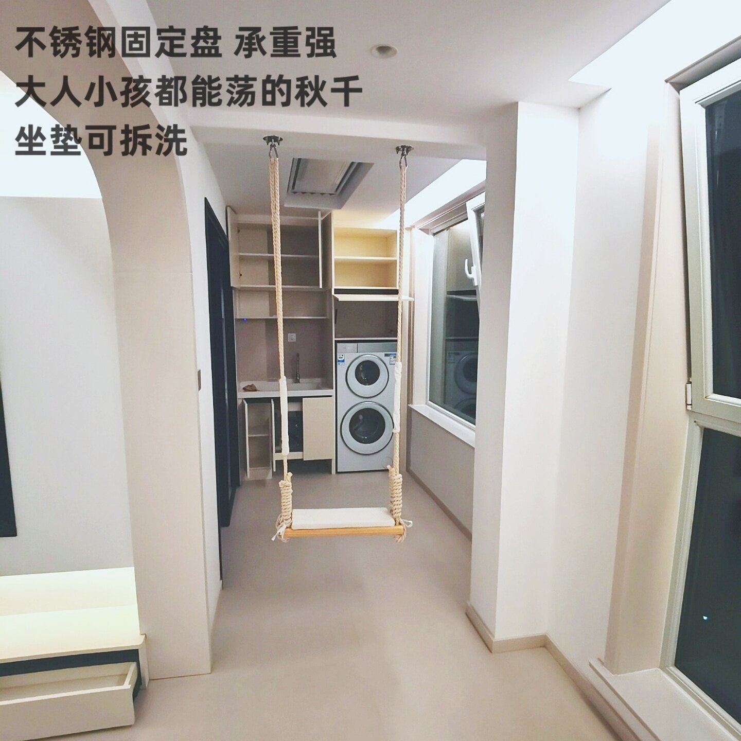 实木秋千室内成人家用民宿儿童阳台摇椅庭院可拆洗坐垫加长吊椅