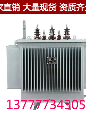 S11-2500KVA三相10KV6挖矿35油浸式电力变压器2000/2500/3150KWS9