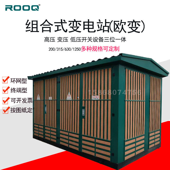 路灯50kva箱变zbw-200kva10kv欧变/美变箱式变压器公园小区配电房