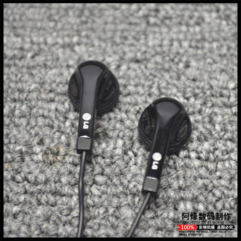 原装库存LG 老塞 MP3手机通用平塞式耳机适合听民谣和轻音乐