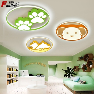 宠物店卡通灯创意小狗脚印灯幼儿园教室led吸顶灯个性造型定制灯