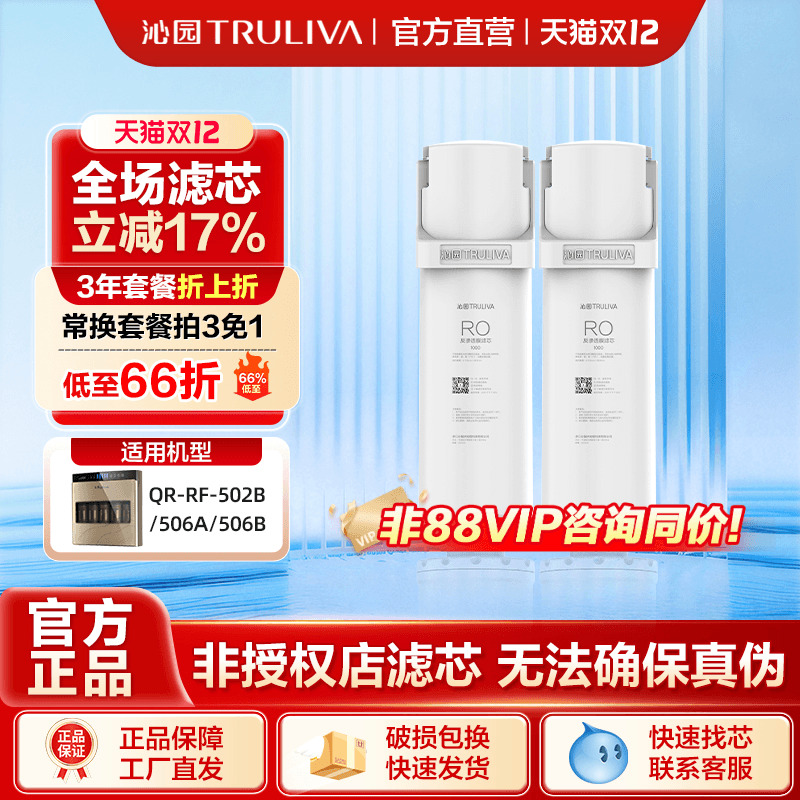 沁园净水器滤芯官方正品