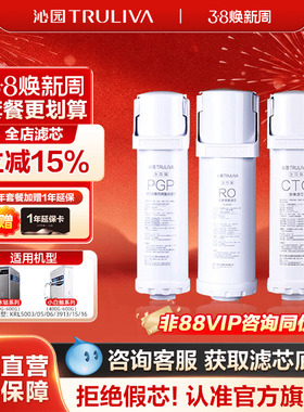 沁园净水器滤芯官方KRL5003/05/06/3913/15/16（400-600G）