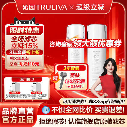沁园净水器滤芯官方正品