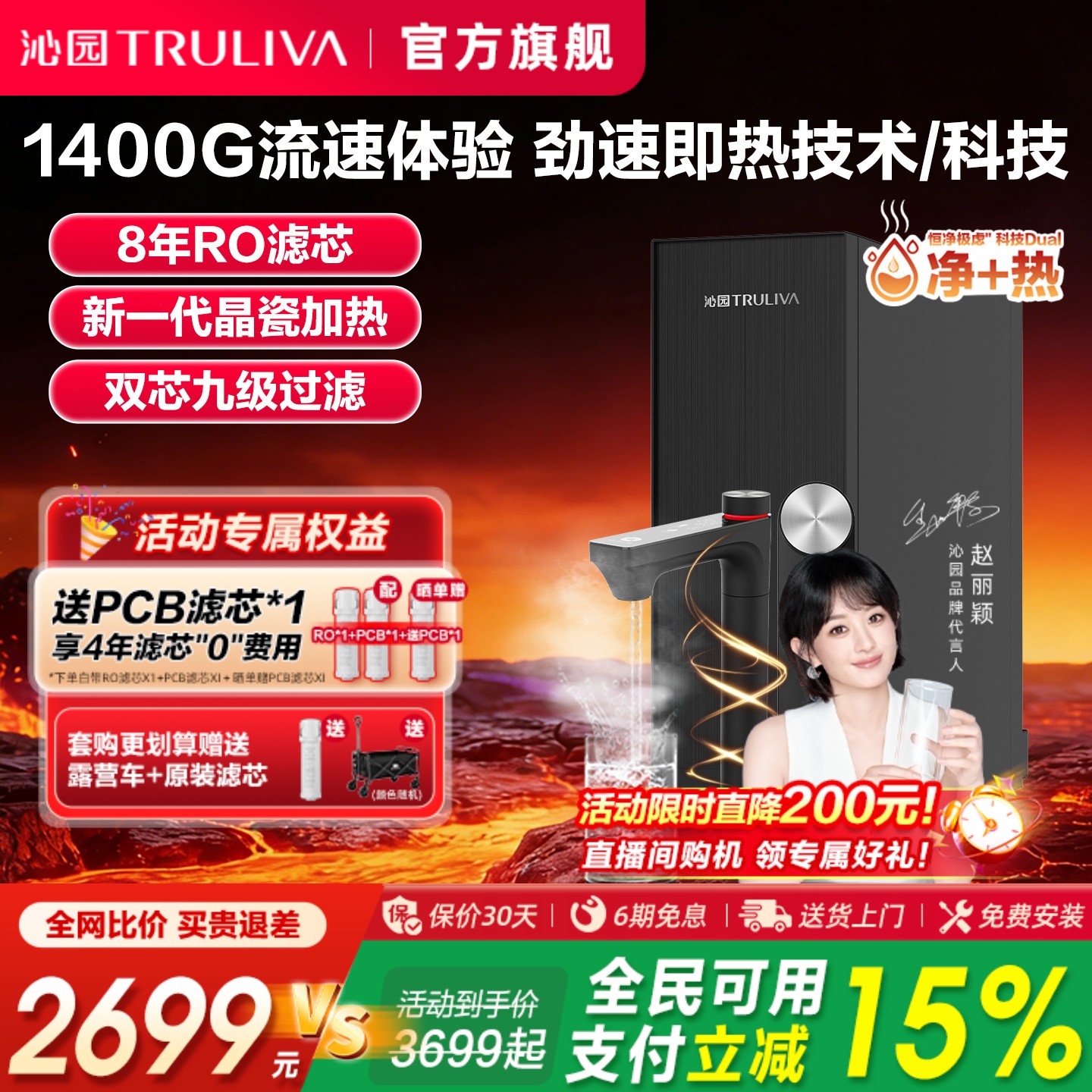 沁园官方净水器双子芯净热一体官方旗舰店母婴家用厨下式饮水机