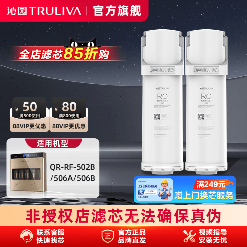 沁园净水器滤芯官方正品