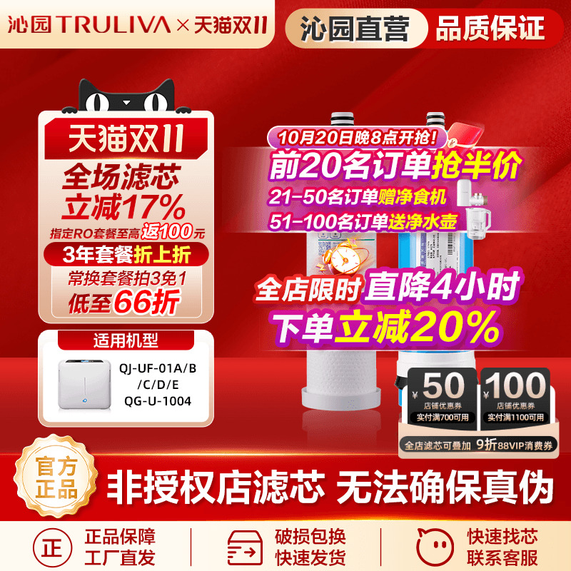 沁园净水器滤芯官方旗舰店官网