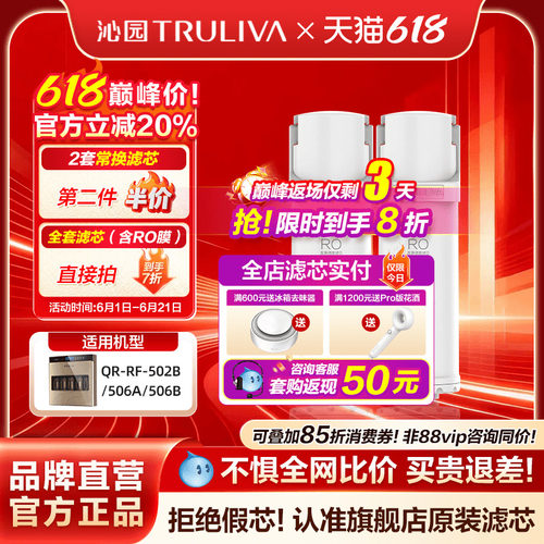 沁园净水器滤芯官方正品