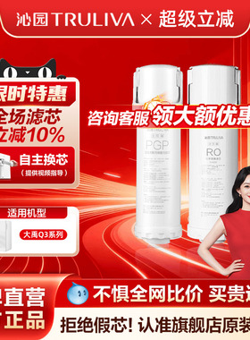 沁园净水器滤芯官方线下大禹系列KRL2003/2005