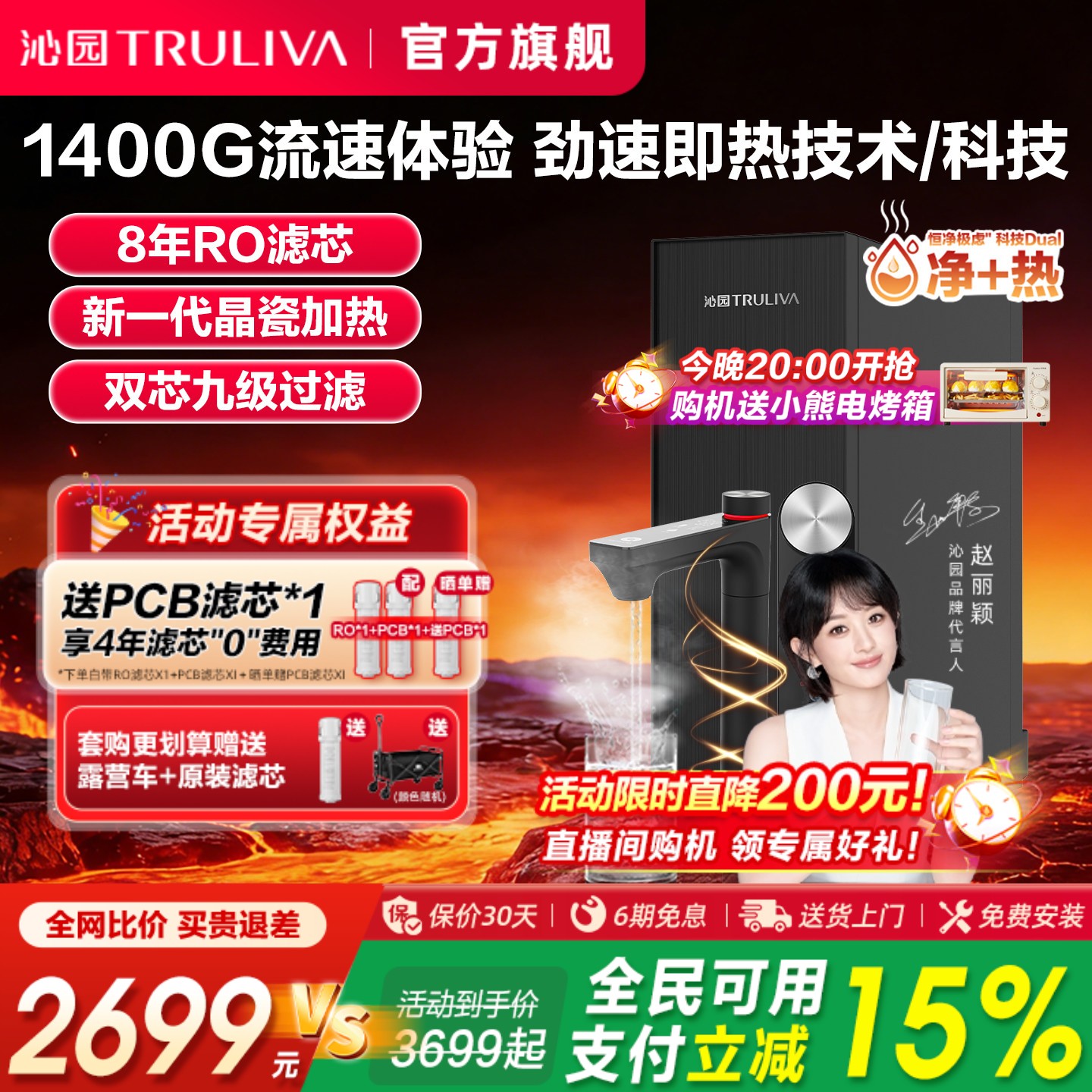 沁园官方净水器双子芯净热一体官方旗舰店母婴家用厨下式饮水机