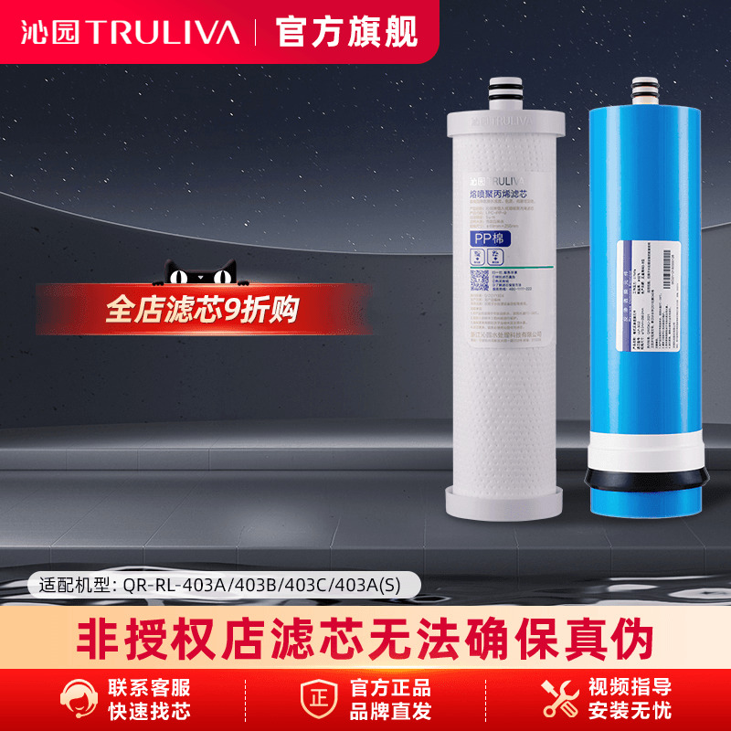 沁园净水器滤芯官方正品