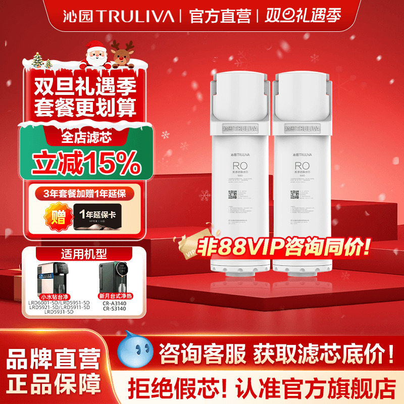 沁园台净净水器滤芯5911/3140